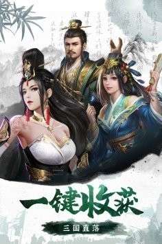 百战霸主图5
