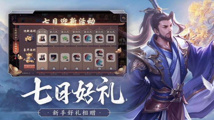 游卡三国杀图9