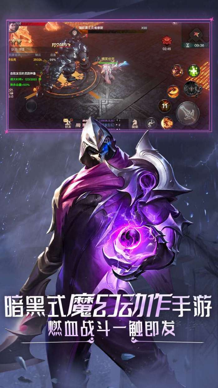 狂暴之翼(0.1折曙光之战)图2