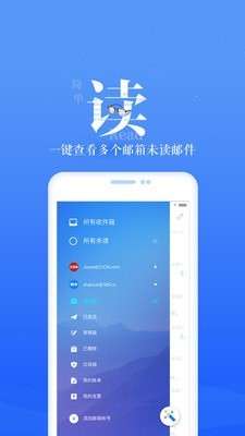 189邮箱图2