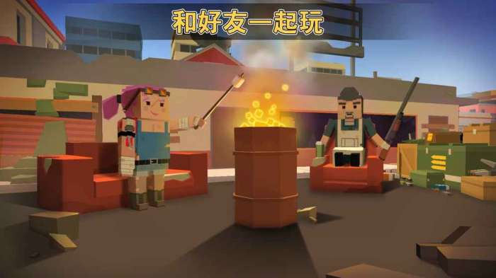 战场逃杀图2