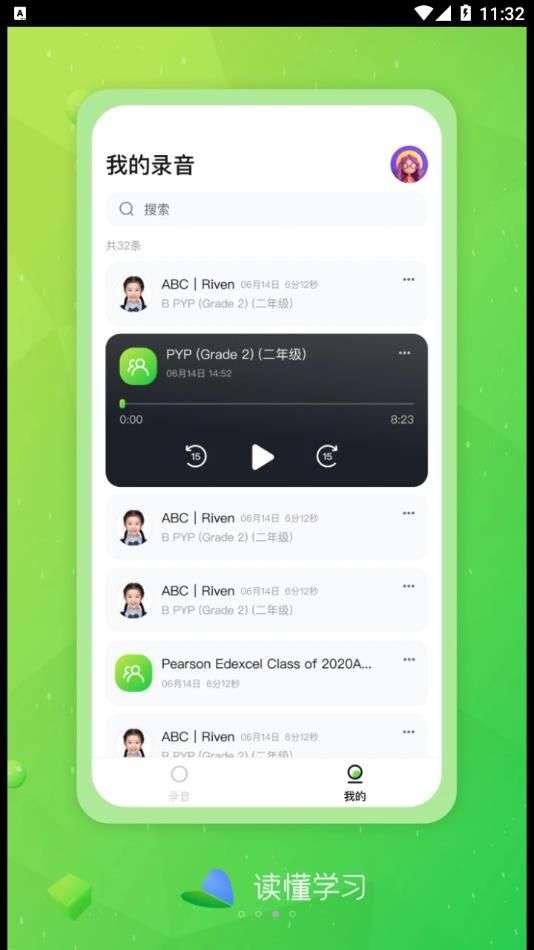 读懂学习图4