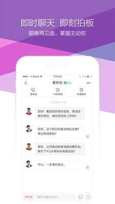小草招聘图3