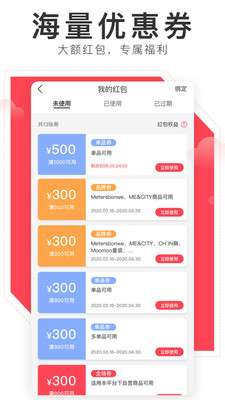 邦购商城图1