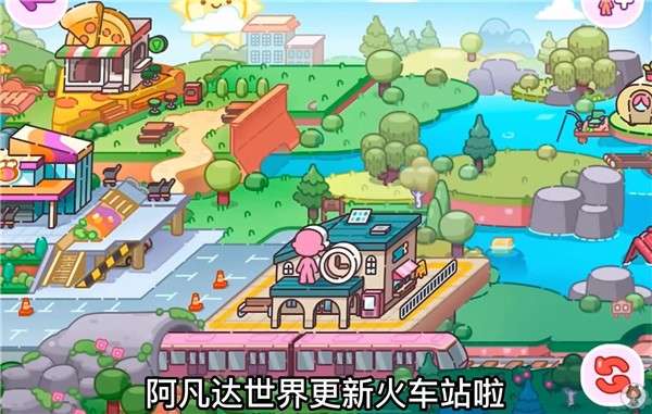 阿凡达世界无广告2023最新版图1