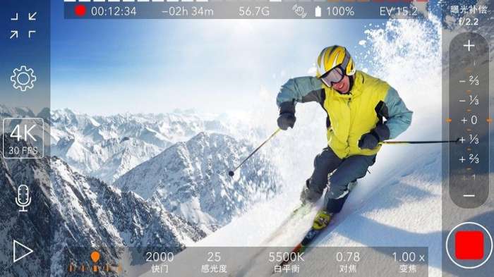 ProMovie免费版图4