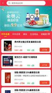 籴奥云图1