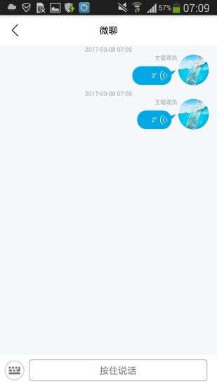 咪咪兔手表图2