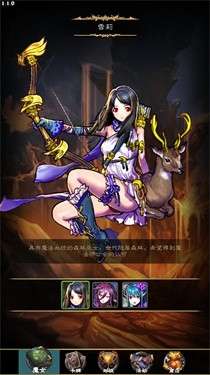 咏唱魔女图5