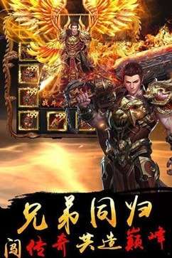 文字传奇图2