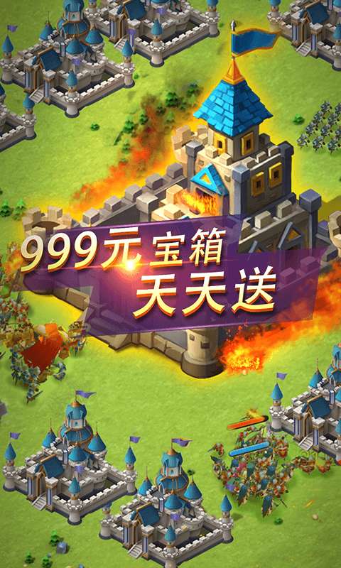 光明使者图7