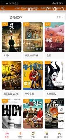 黑马视频图1