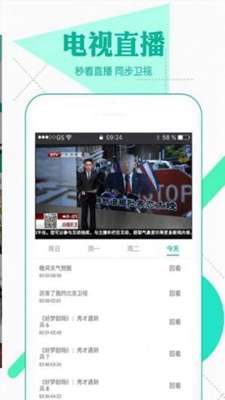 yellow视频图3