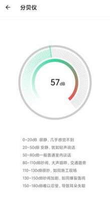万能工具大全图2