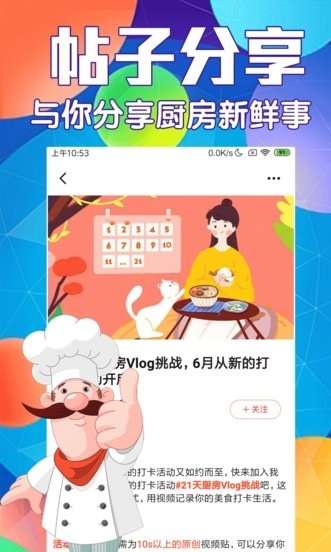 金牛天下图2