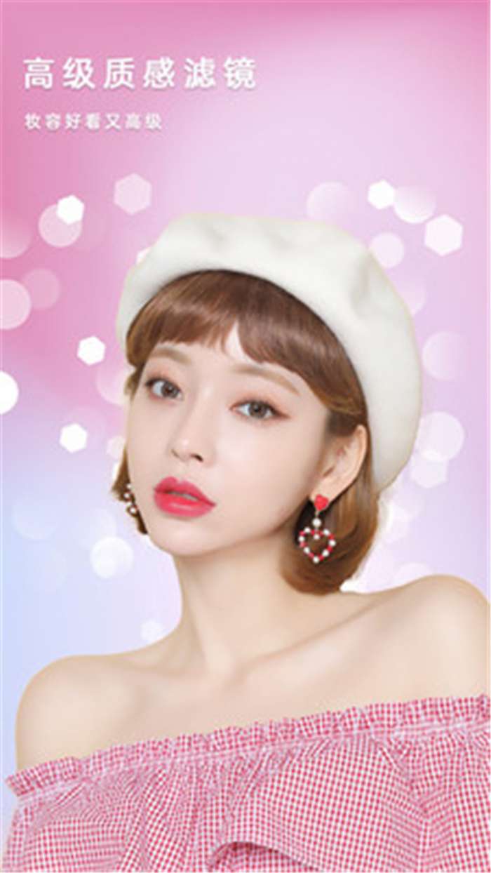 美美滤镜照相机图2