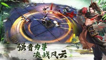 醉侠客图3
