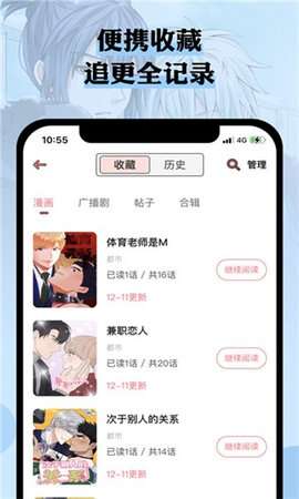 呲哩呲哩图3