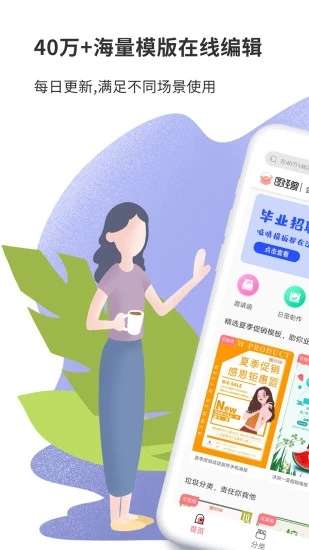 图怪兽在线制作图4