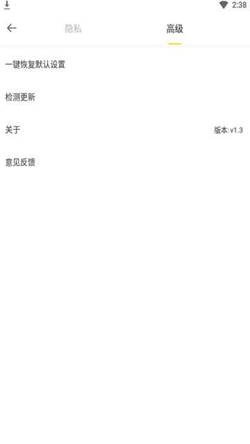 鸭鸭浏览器图2