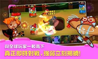 姜饼人联盟游戏图2