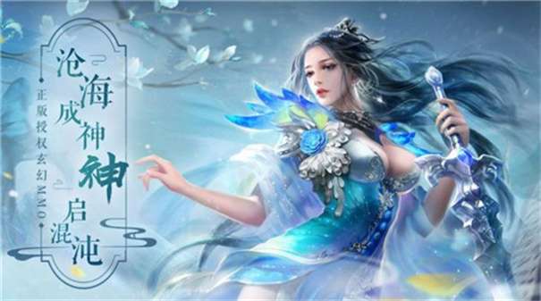 旷视诛仙录图2