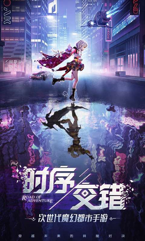 异能都市(0.1折抹零版)图1