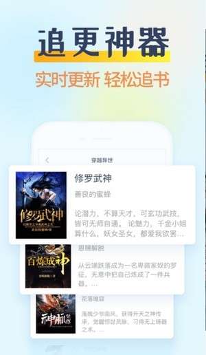 哔哩哔哩小说最新版图1