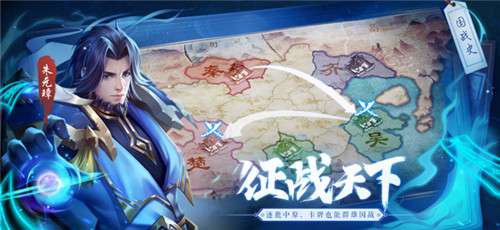 斗将少年逆命师图1