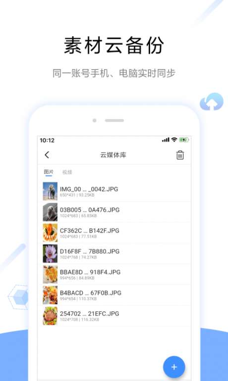 屏精灵图5