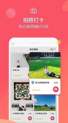 咋拍图2