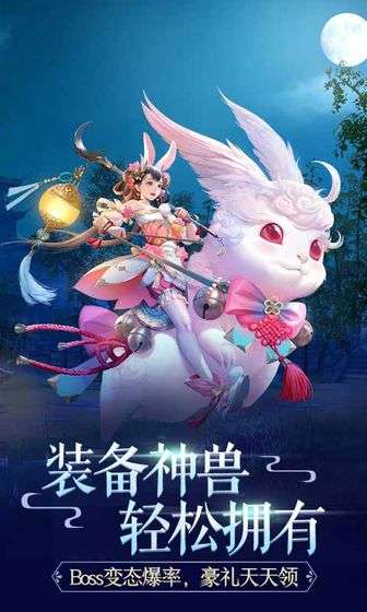吞星图2