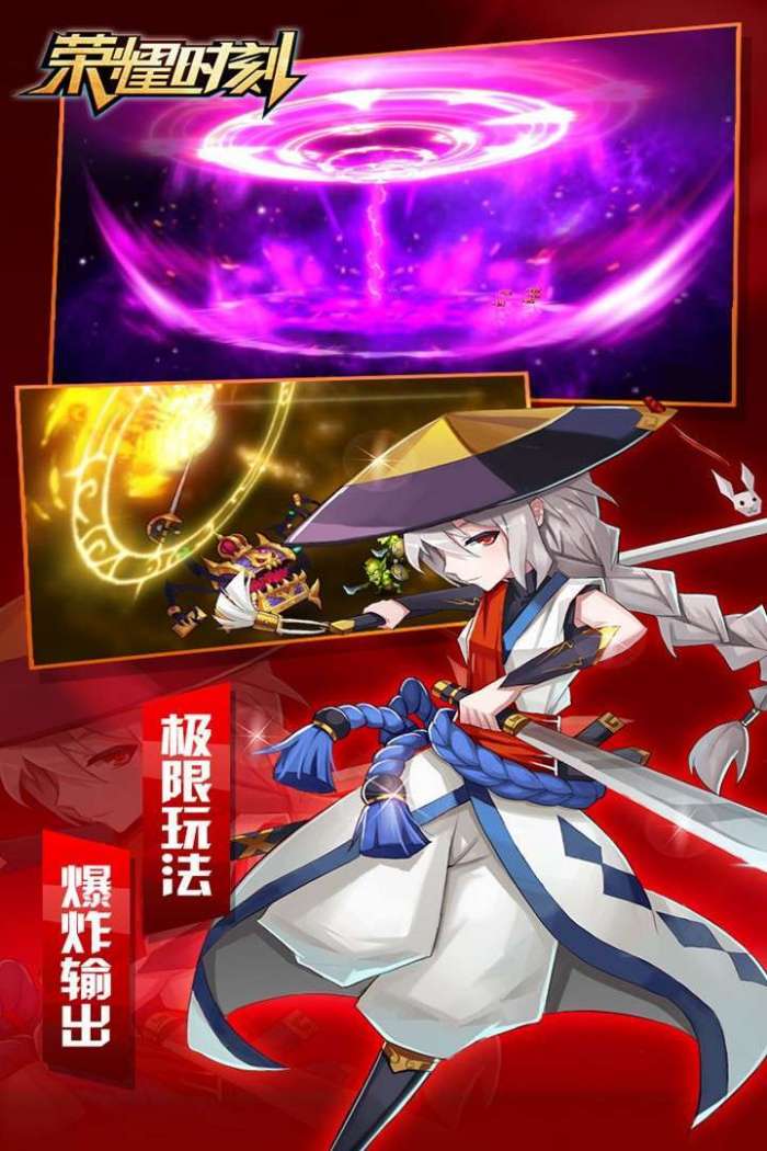 荣耀时刻（0.1小手柄）图2