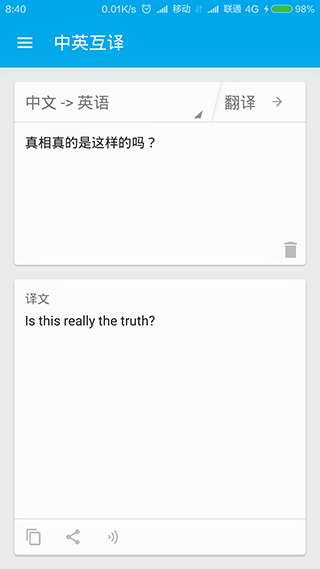 英语翻译图1