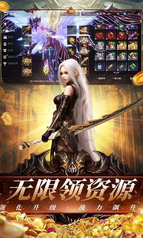 天空之门（首款福利版3D奇迹魔幻大作）图5