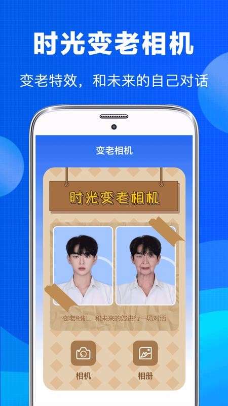 老照片恢复修复图2