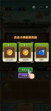 植物大战僵尸2守护2022图2