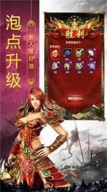 六合游龙无限刀图3