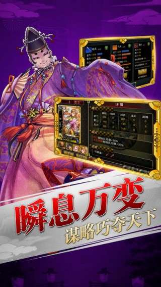 刀剑演武图2