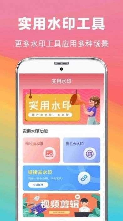 去水印照片修复图1