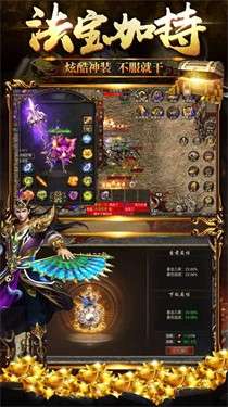 天耀西游图1