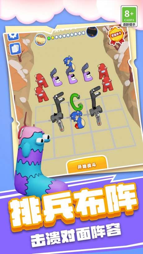 怪兽王国图3