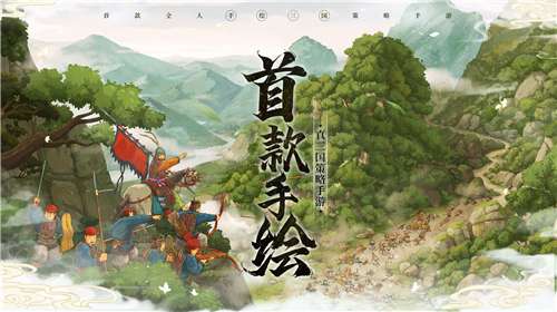 乱世终结战手游官网图2