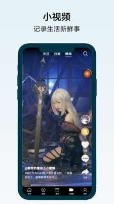 搜浪浏览器最新版图4