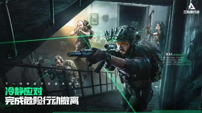 三角洲行动体验服图3