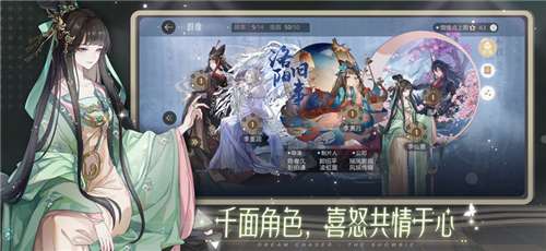 绝对演绎公测版图4