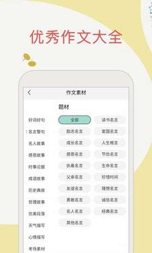 帮作业图2