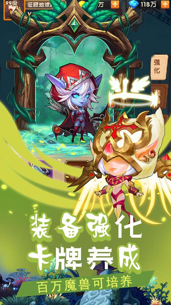 暗黑前传图2