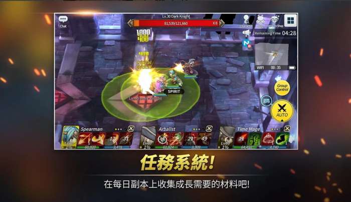 精灵之望图1