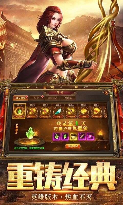沙城争霸超爆版图5